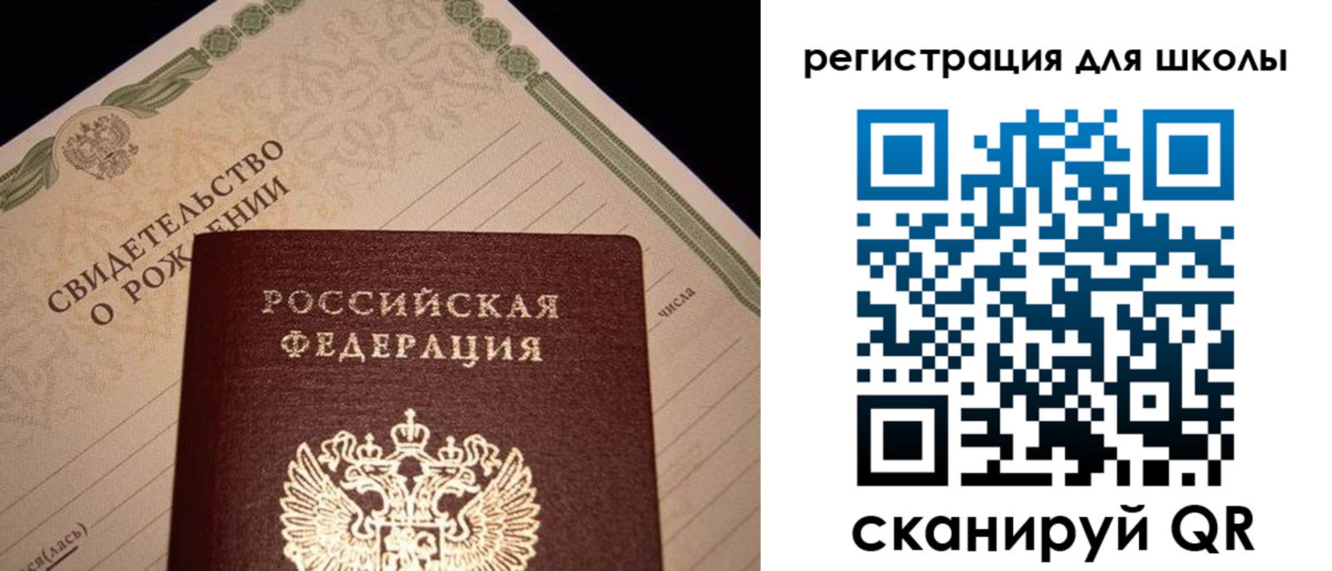 прописка штамп в Красновишерске