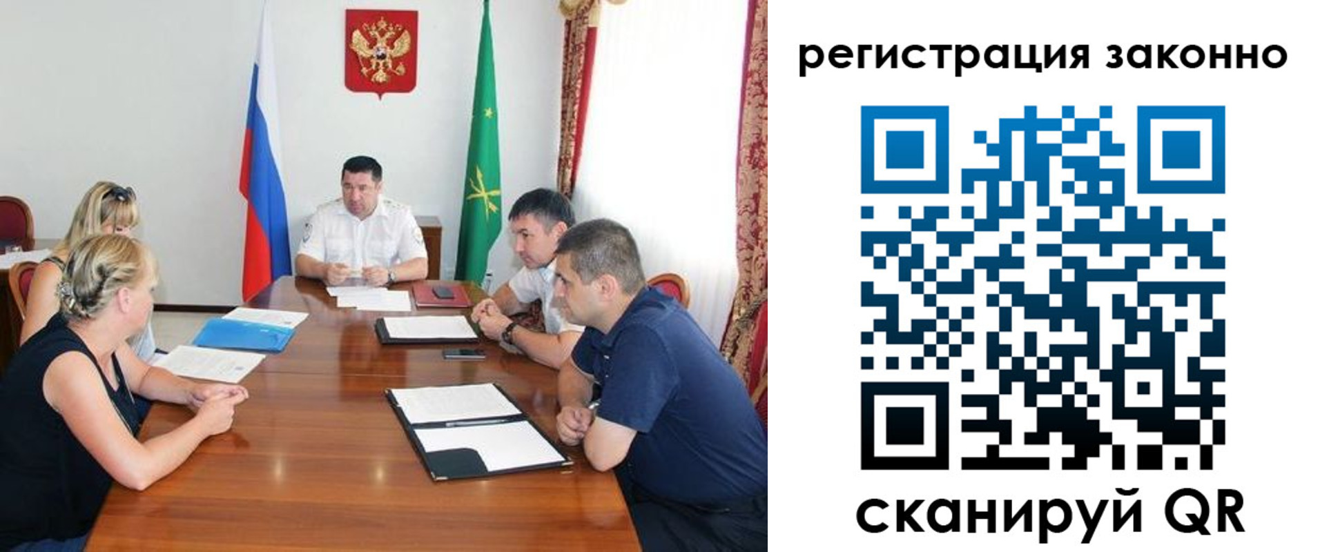 временная регистрация адрес в Красновишерске