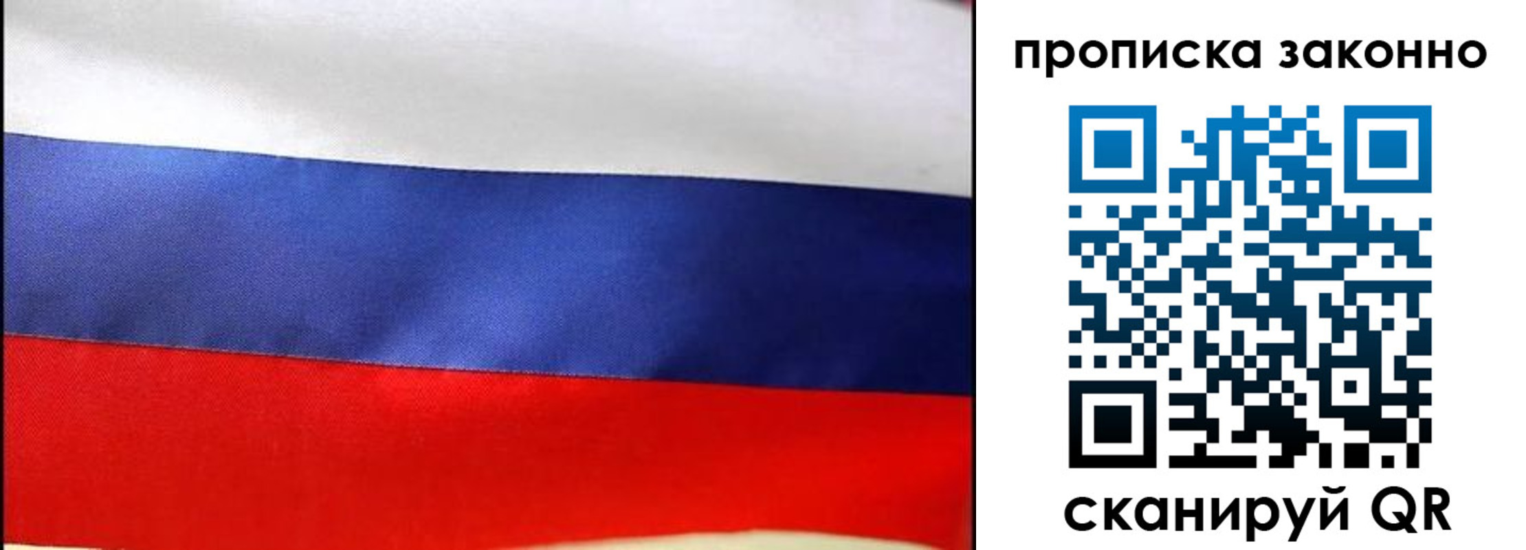 временная регистрация купить в Красновишерске