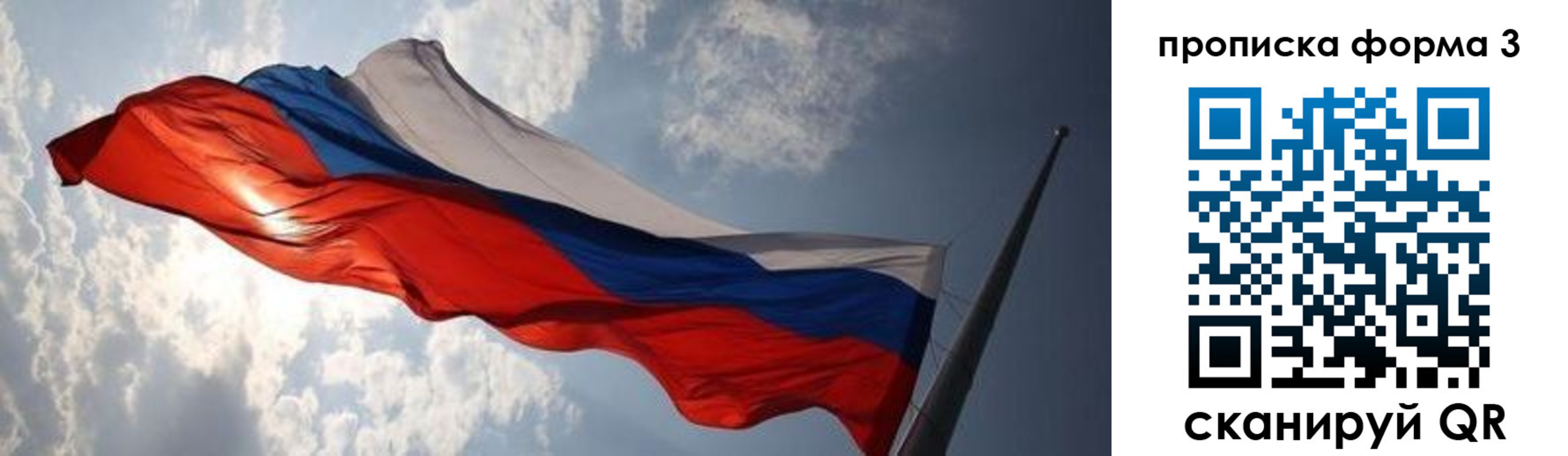 купить прописку в Красновишерске