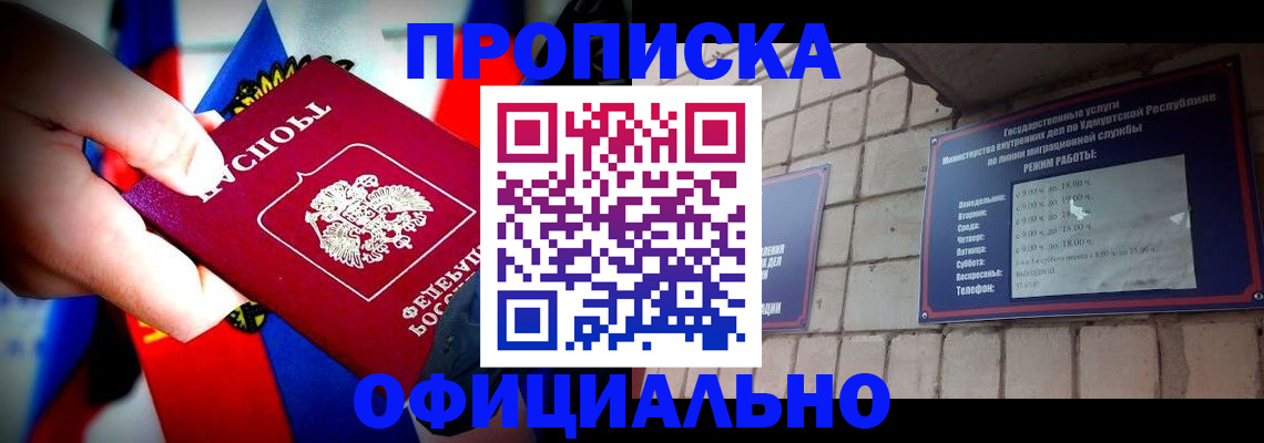 временная регистрация в Красновишерске