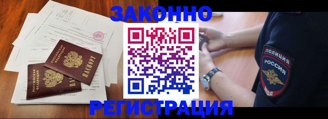 где прописаться в Красновишерске