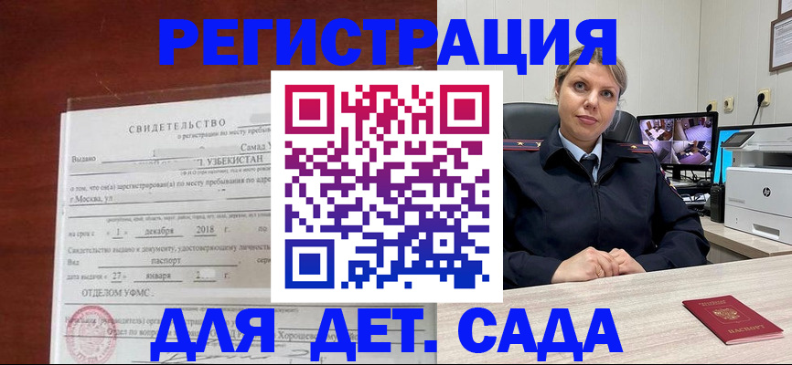 временная регистрация адрес в Красновишерске