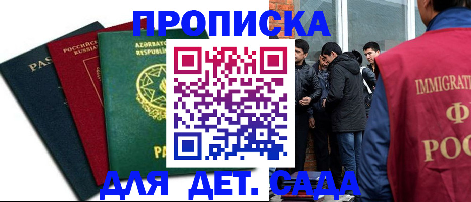 временная регистрация 2025 в Красновишерске