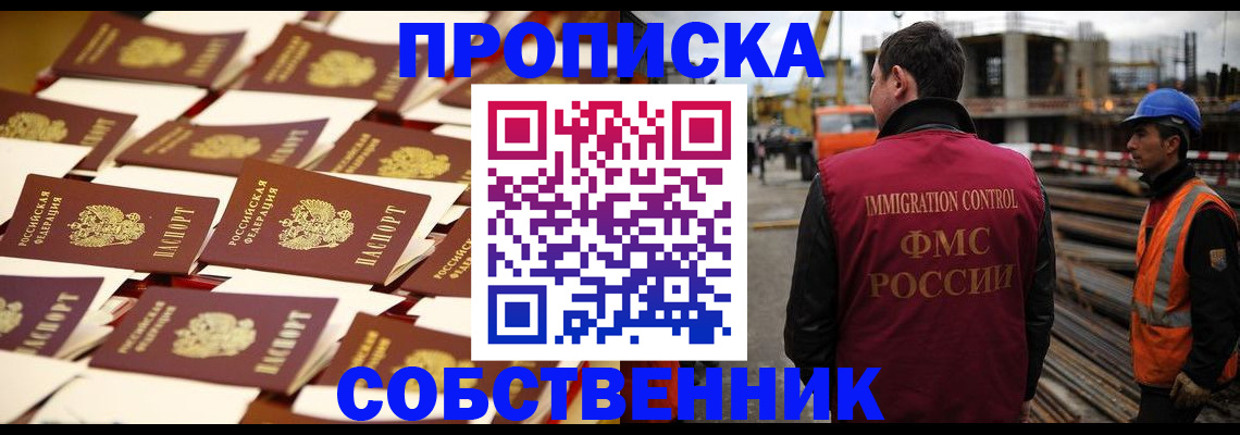 где прописаться в Красновишерске