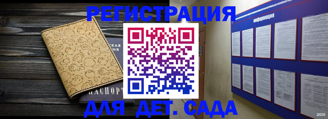 прописка гарантия в Красновишерске