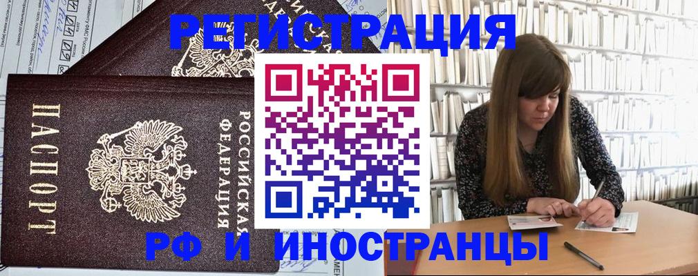 временная регистрация госуслуги в Красновишерске